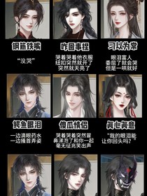 夢(mèng)人間同人——訣曉