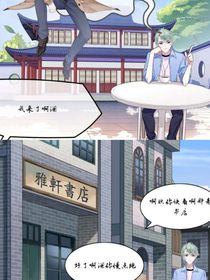 难缠的孽缘