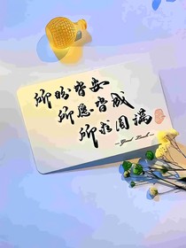 末世穿越之豪门富少