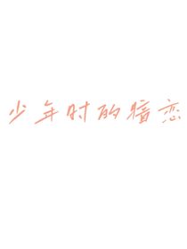 能再見一面嗎