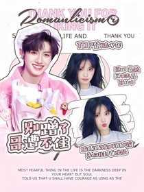 TOP：別蹭了，哥遭不住