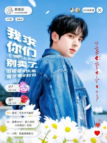 Seventeen：我求你們別賣了