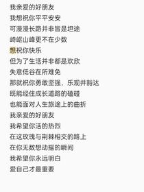 主播的神秘女友
