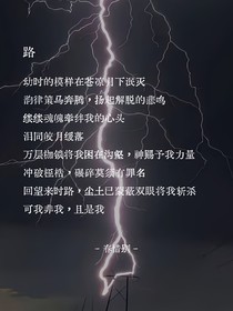 历史是否遗憾