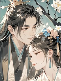 南笙一梦禹北狄