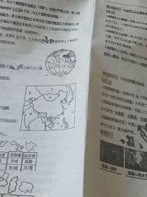 7……4的復(fù)雜聊天群