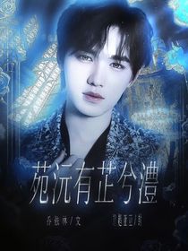 苑沅有芷兮澧