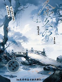 只为重逢