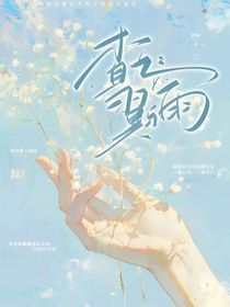 查九：椿意
