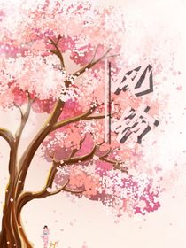 櫻語風(fēng)鈴