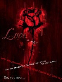 LOVE——谜底