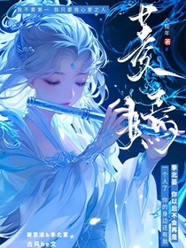 菱嫣