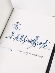 喻生寒
