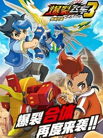 爆裂飞车改写
