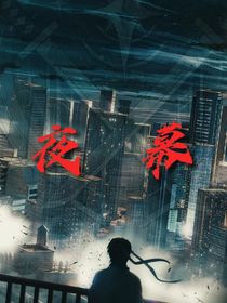 斩神，你是我的光