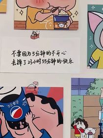 思绪凝结成冰