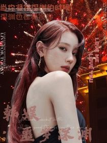StrayKids：噩梦深渊
