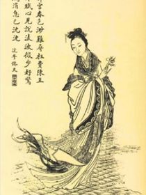长秋恨