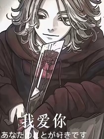 穿越东卍：当团宠