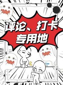 打卡专用地