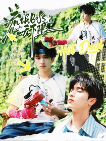 TNT：流氓BOSS无下限