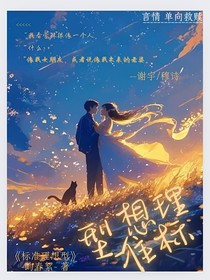 標準理想型