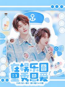 丁程鑫：在娛樂圈里秀恩愛