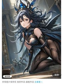 斗龍戰(zhàn)士之所有人白月光
