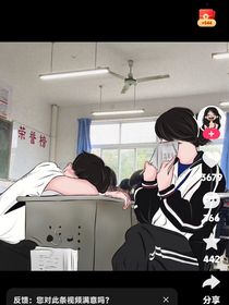 最世火华