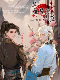 坐看繁花尽落