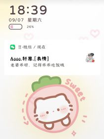 与卿长月