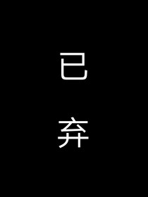 TNT：女主别太搞笑