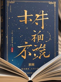 爱与抉择