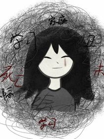 初中三雨年