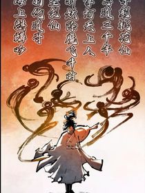 日月同错之海明月