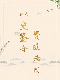 中华文章