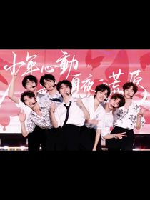 假如我是贺峻霖的亲妹妹