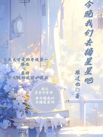 浮生梦尘