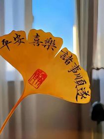 闻故斋