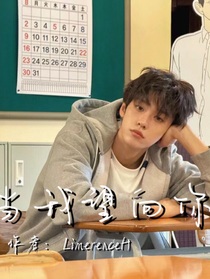 当我望向你……