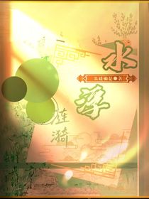 水浮涟漪