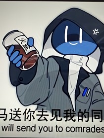 后室一一僵尸宇宙