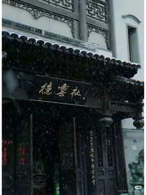秦霄贤：灯火阑珊处