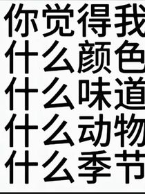 大家我要跑路了勿想