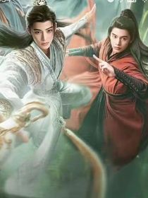 少年白馬醉春風(fēng)：姝顏
