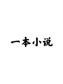 梦祭黎