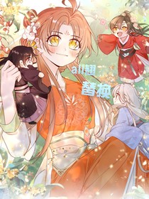 ALL翘：替换
