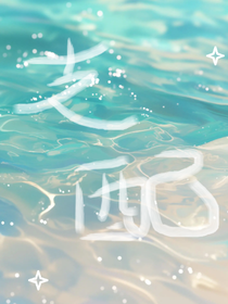 支配與控制