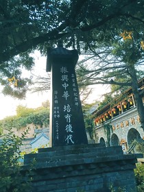 為秋聆聽風(fēng)渡
