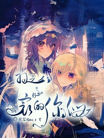羽之：最好的你们-d981